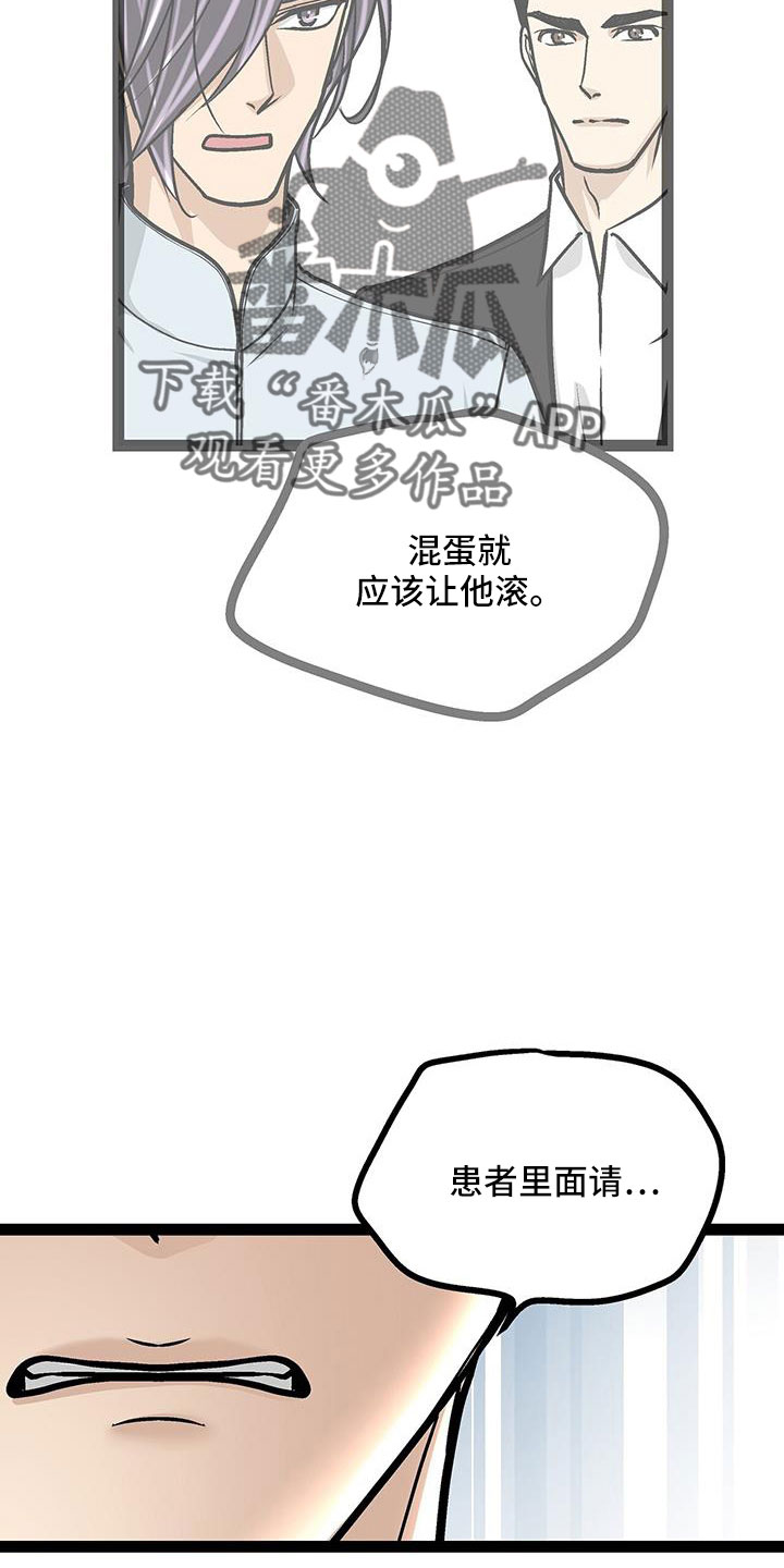 第62章：校长1