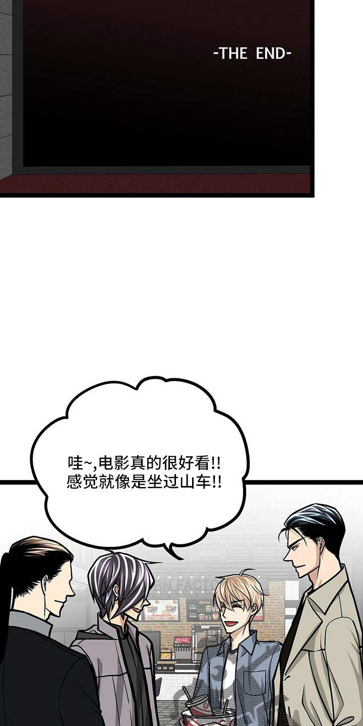第48章：电灯泡13