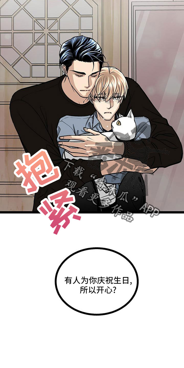 第47章：想哭20