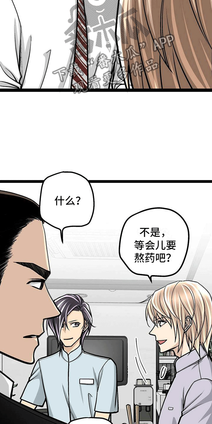 第12章：来龙去脉10