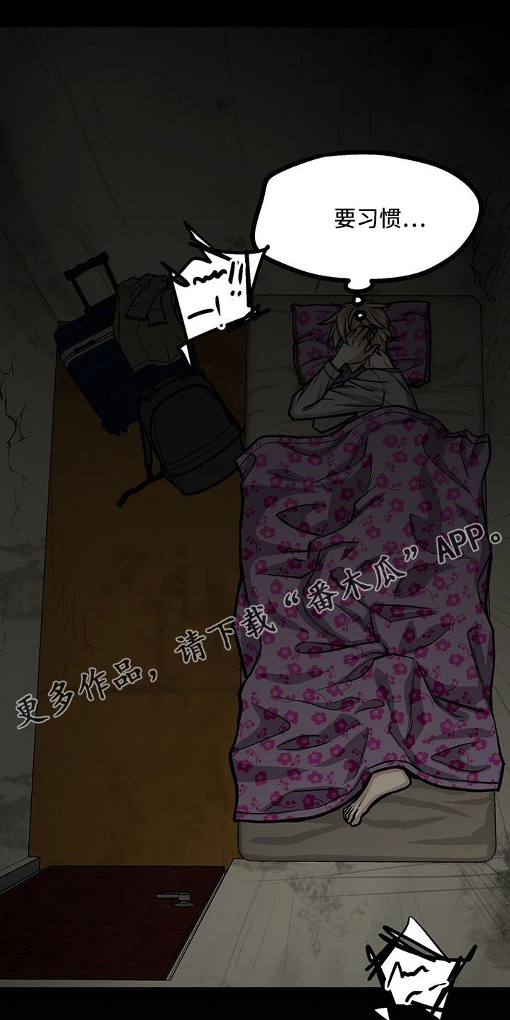 第60章：新住处27