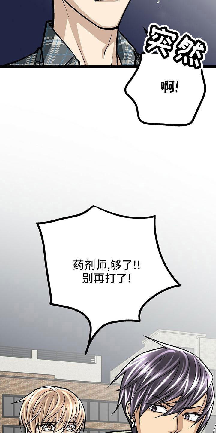 第52章：好温暖5