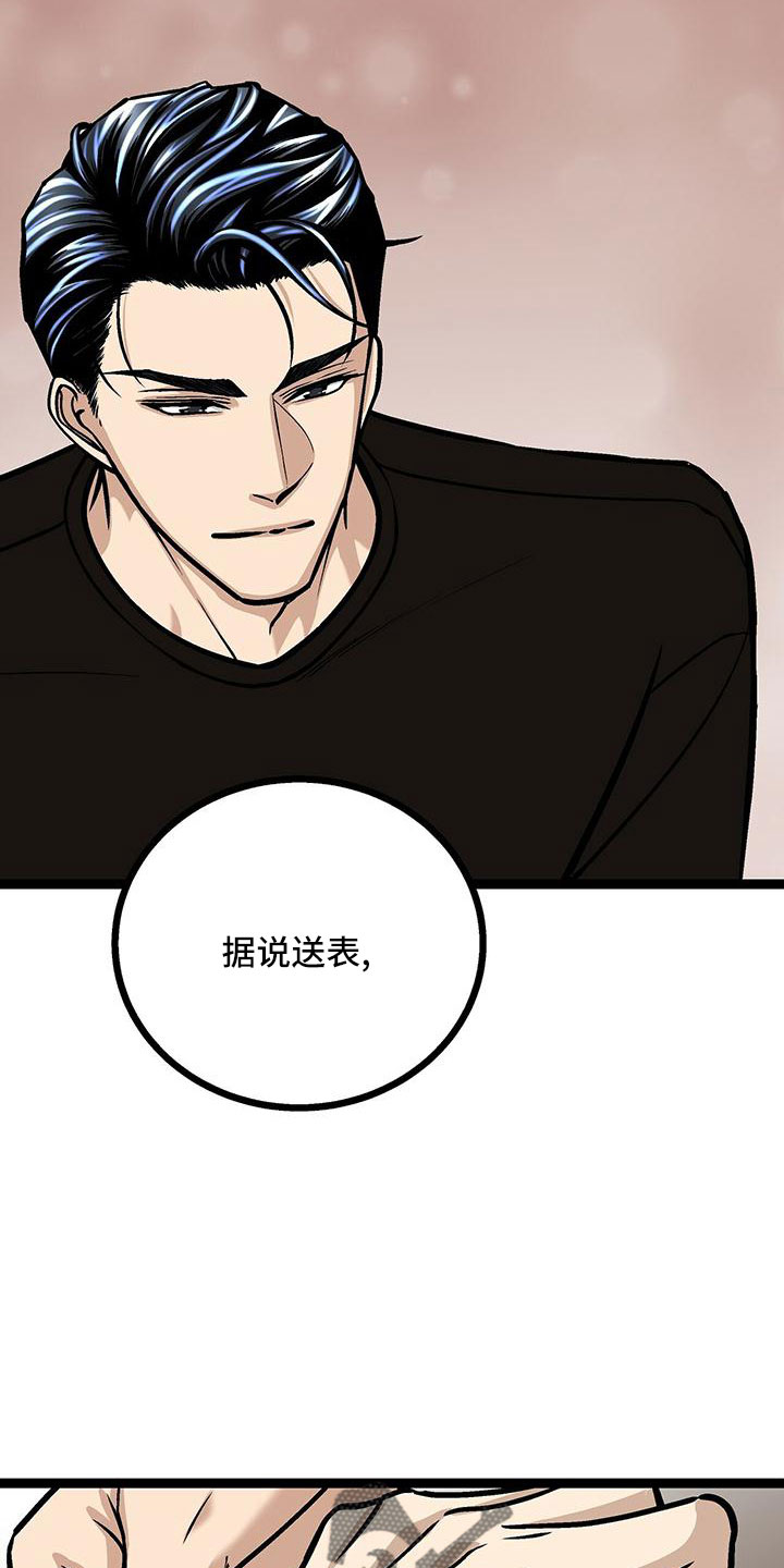 第49章：我和你一起去15