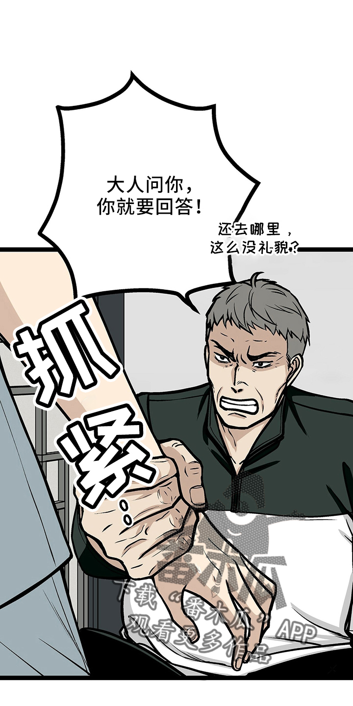 第34章：房东0
