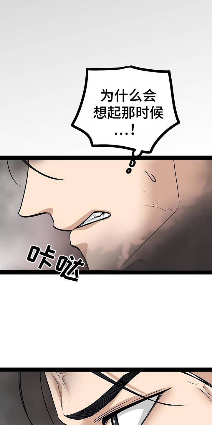 第94章：不能真吃嫩草20