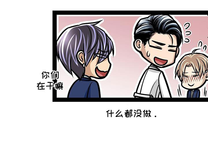 第91章：你不要插嘴13