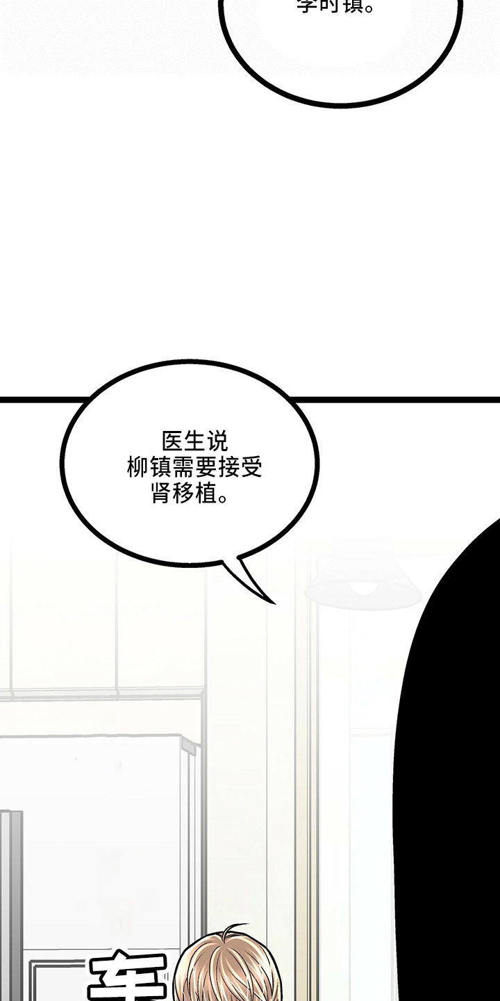 第29章：一个亿21