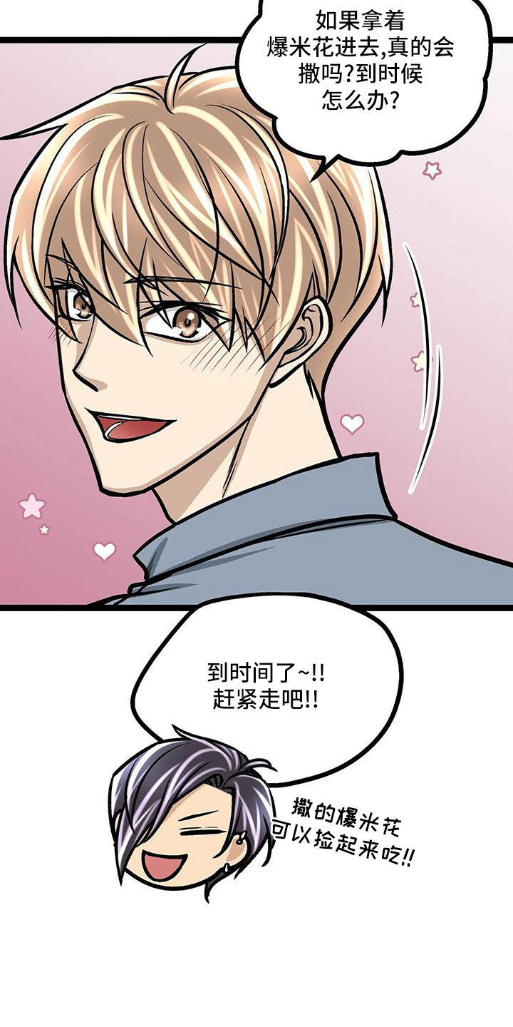 第48章：电灯泡7