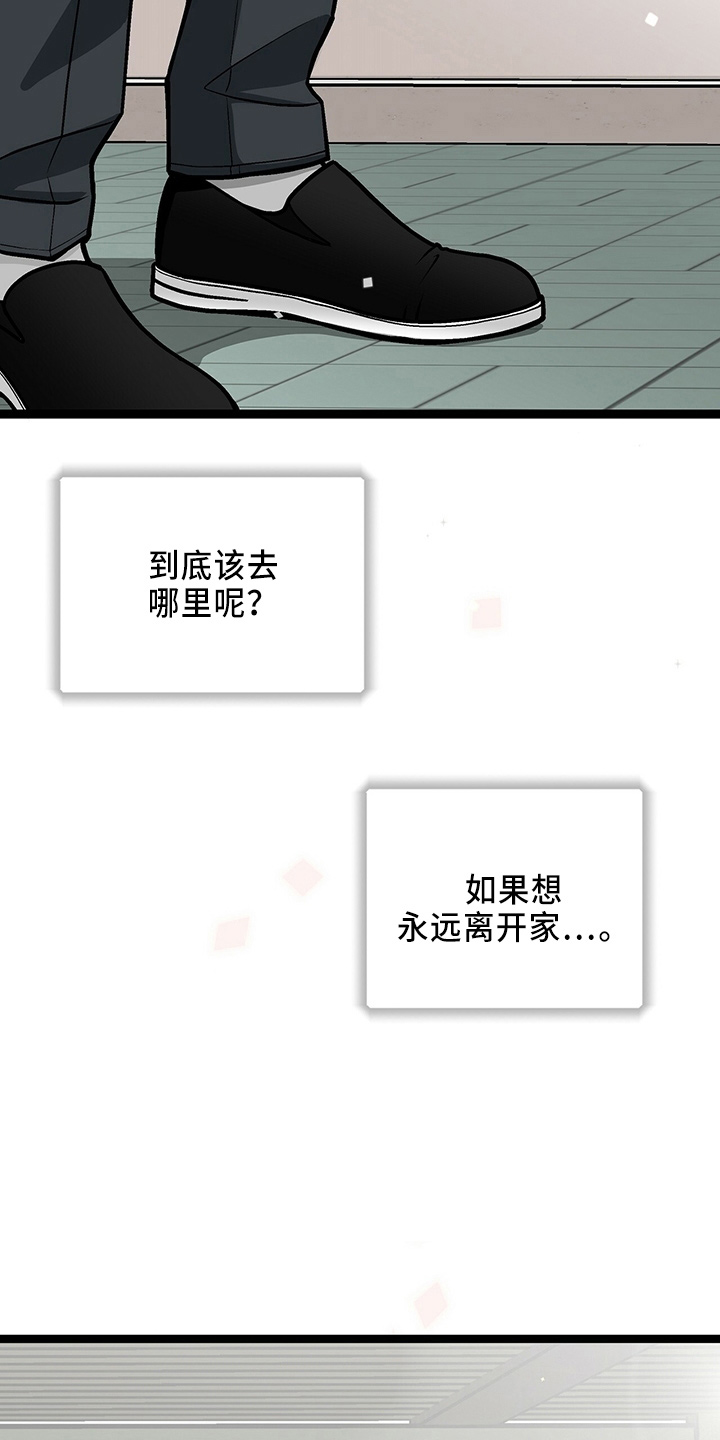 第29章：一个亿5