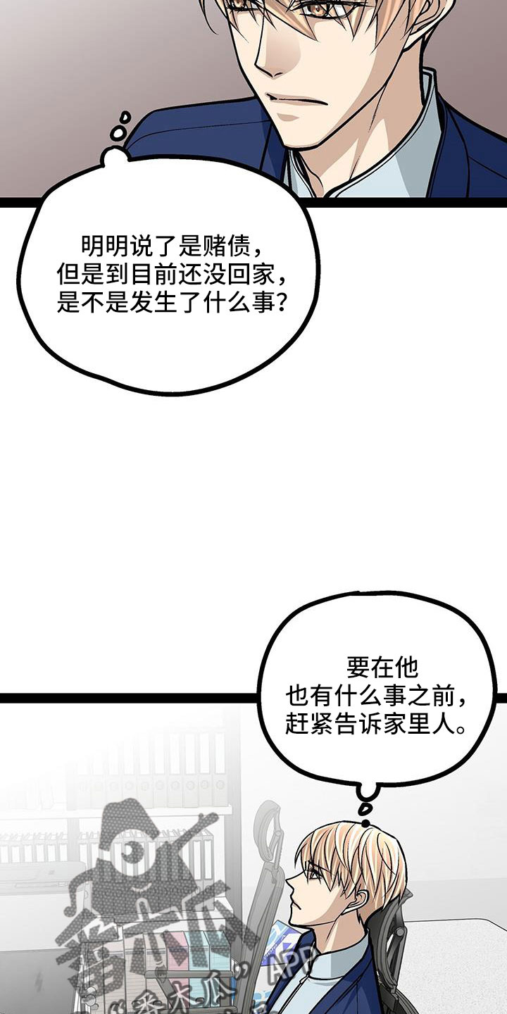 第75章：见面9