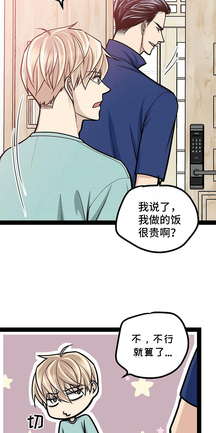 第16章：心律失常？14