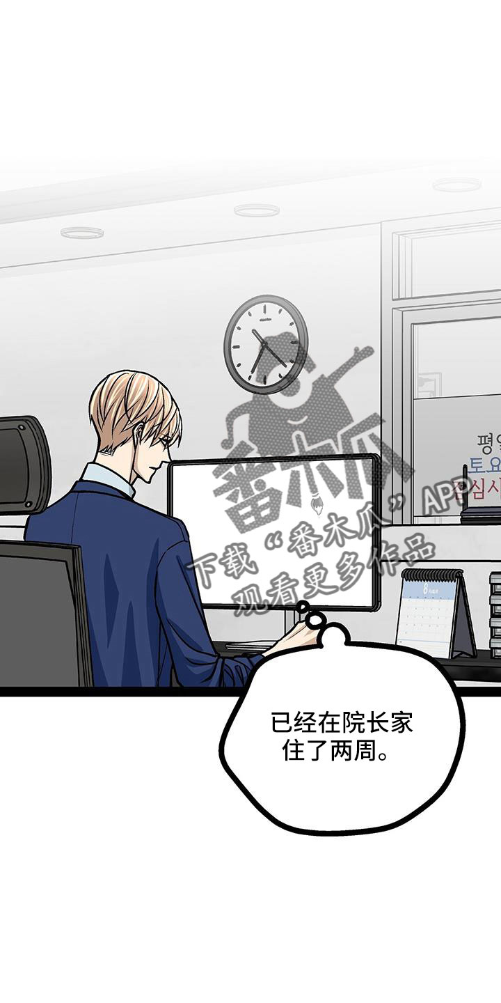 第75章：见面0