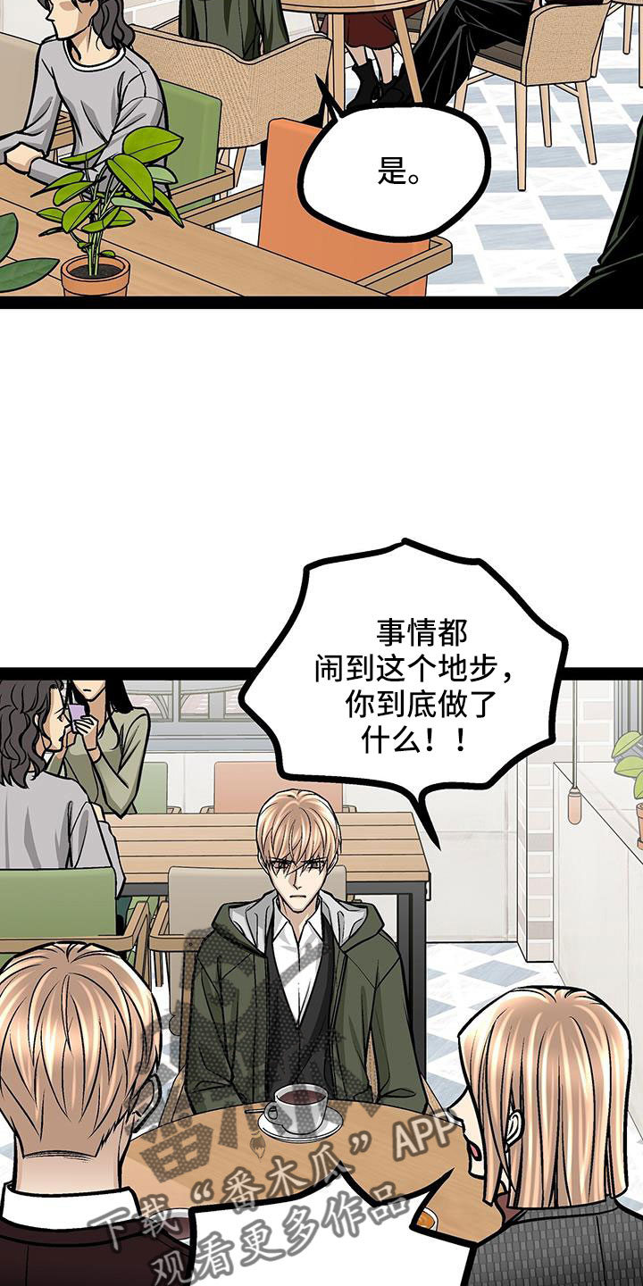 第75章：见面20