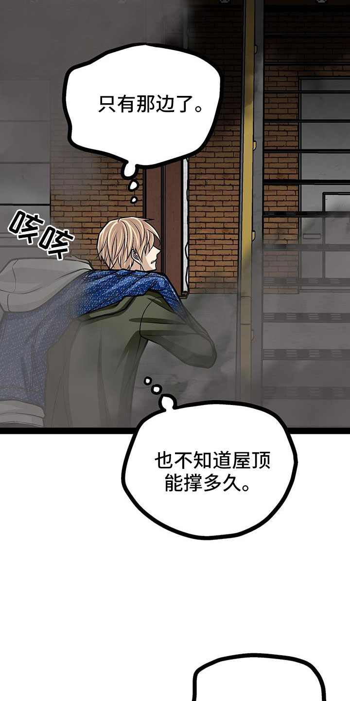 第83章：放火26