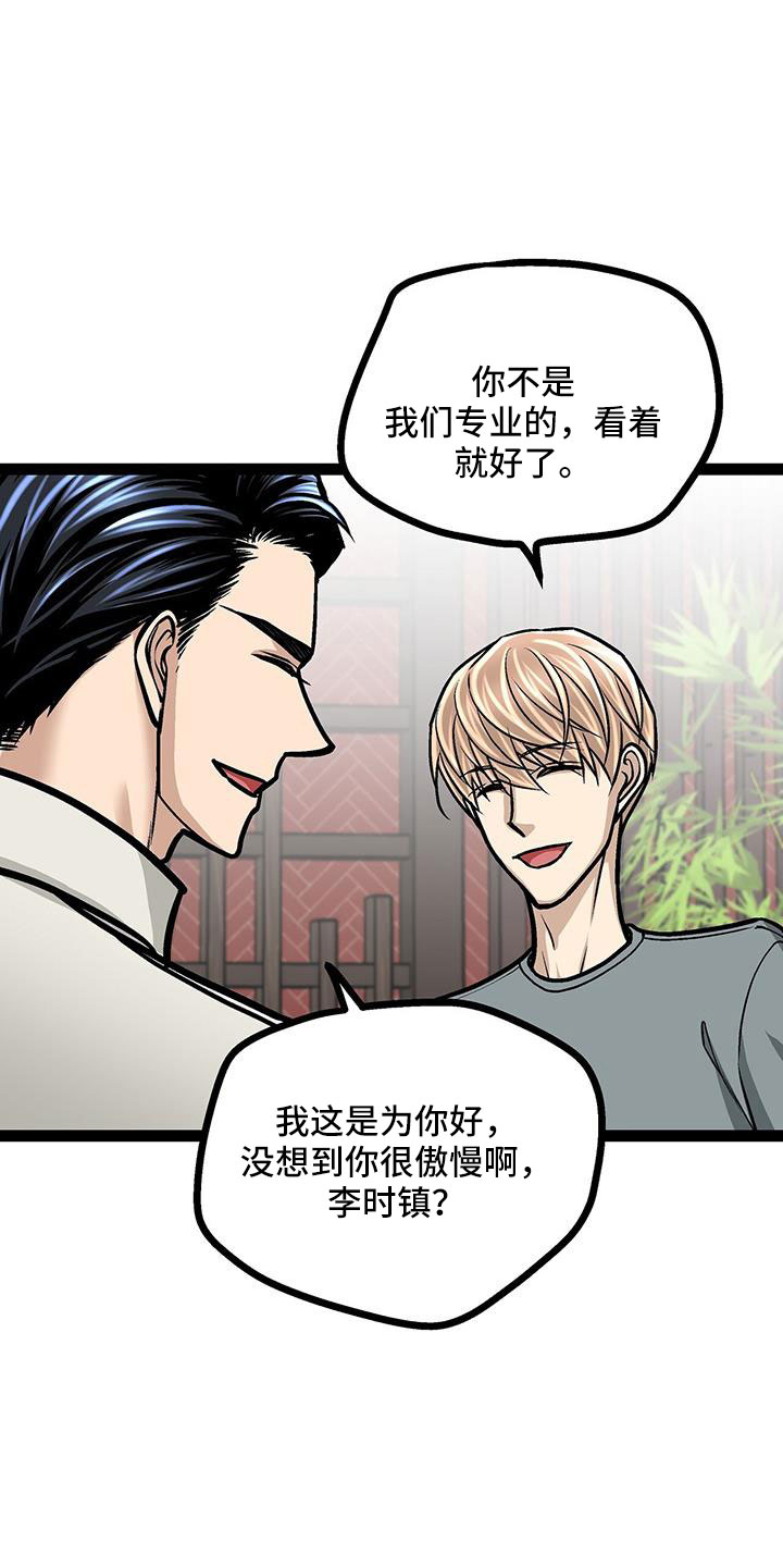第60章：新住处20