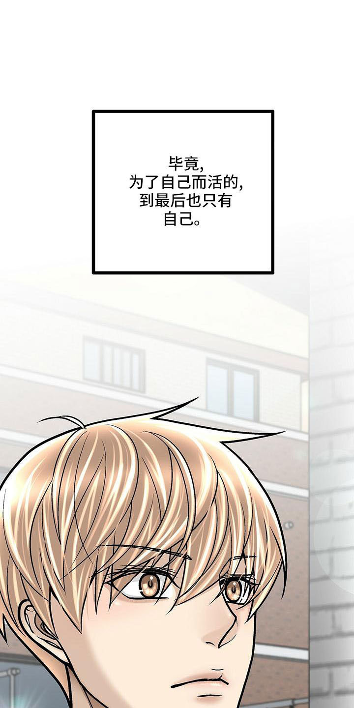 第56章：找上门19