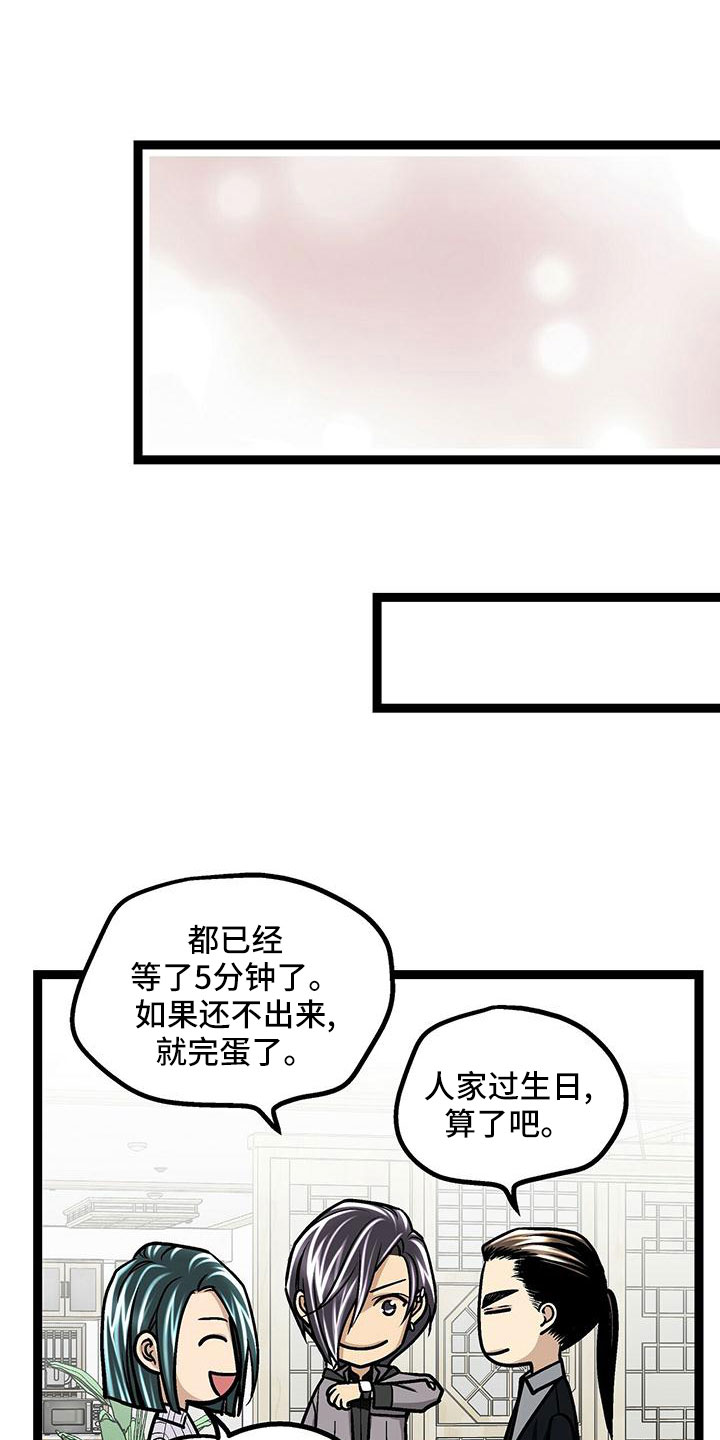 第48章：电灯泡3