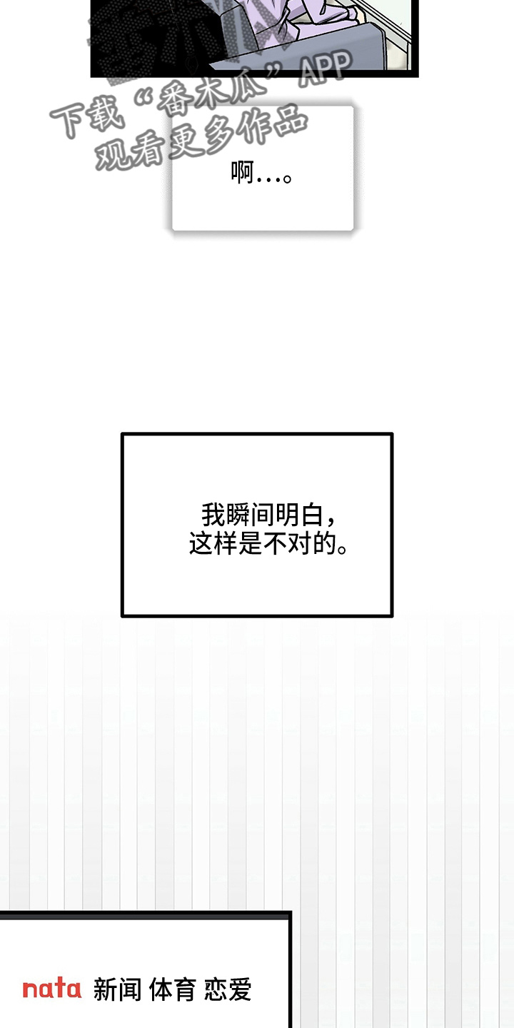 第28章：保姆12