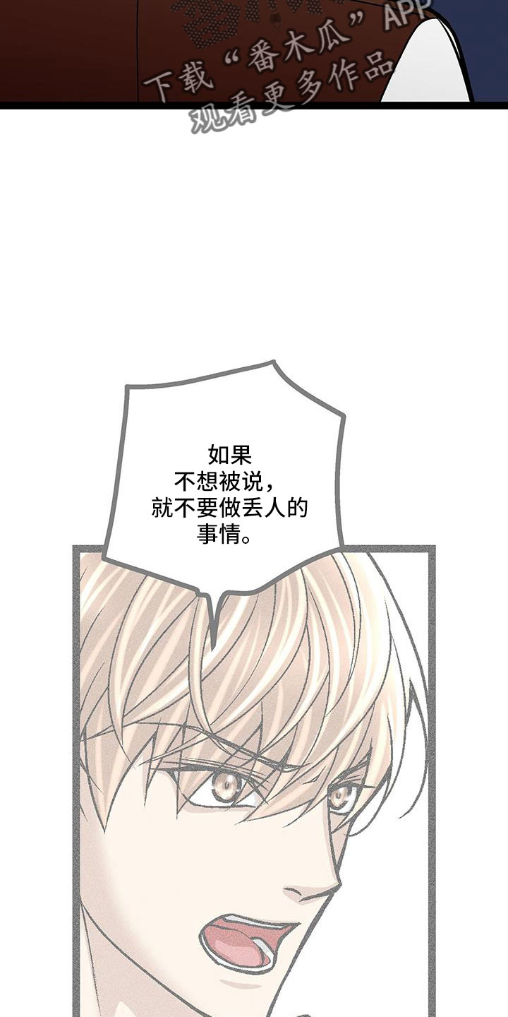 第62章：校长27