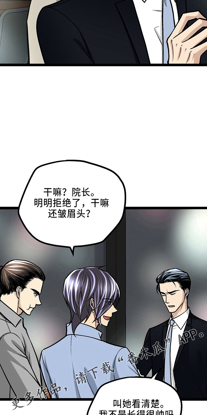第32章：三连问10