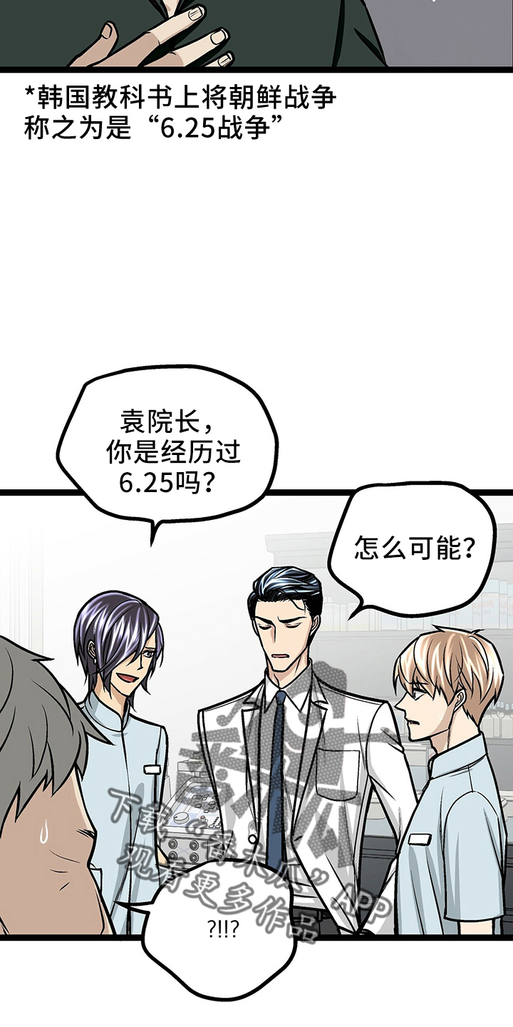 第34章：房东12