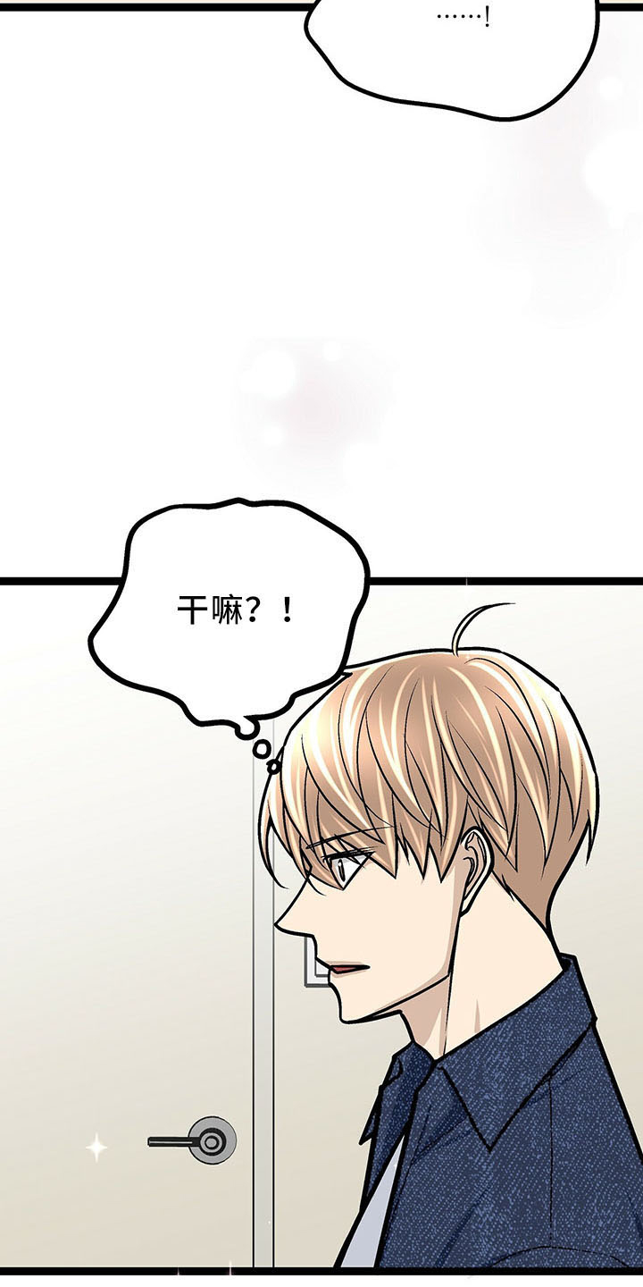 第36章：遗憾20