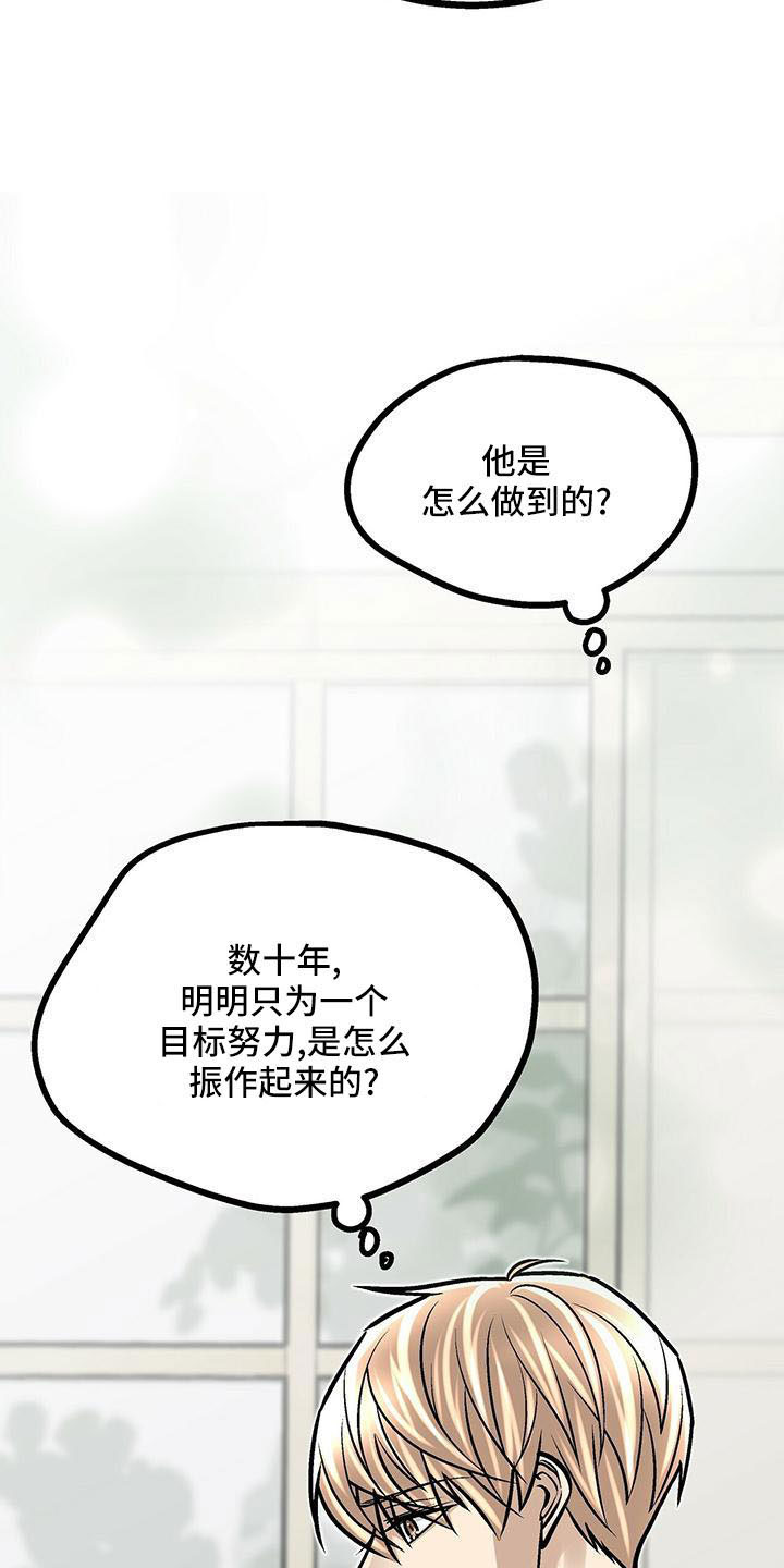 第55章：喜欢的类型21