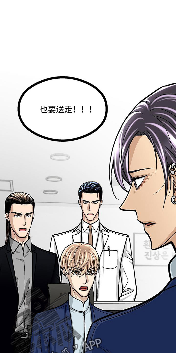 第68章：很会看人啊13