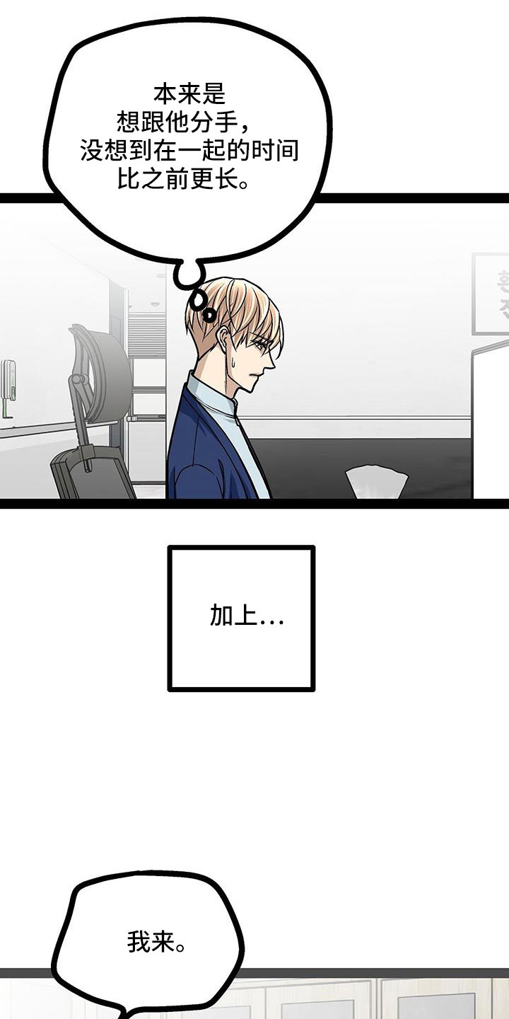 第75章：见面1