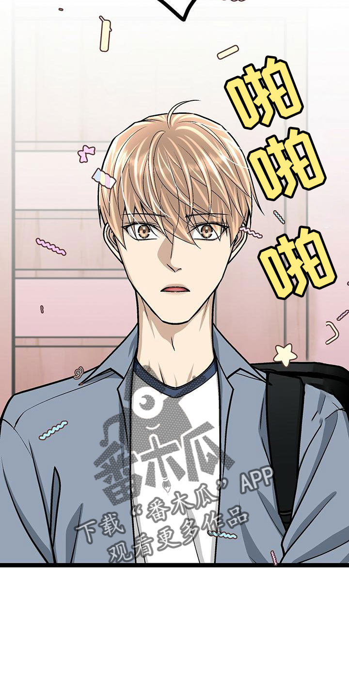 第47章：想哭5
