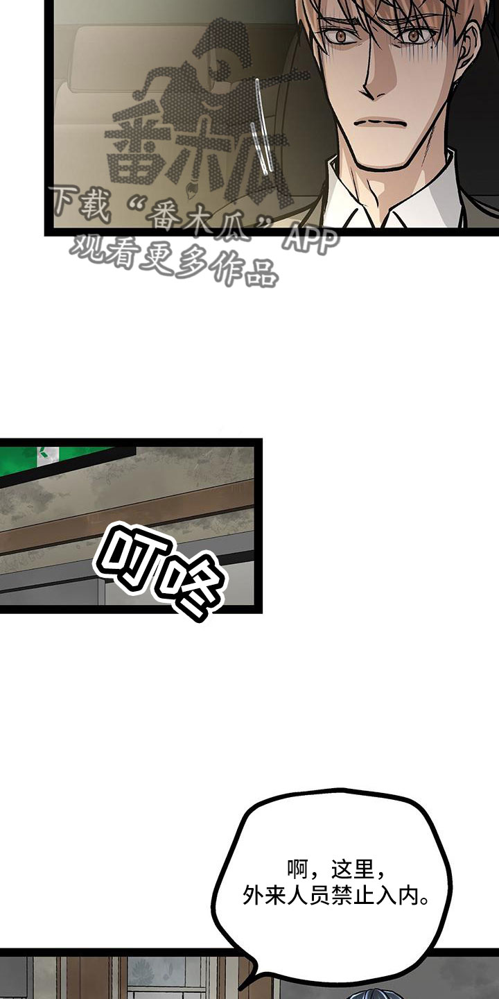 第72章：退租34