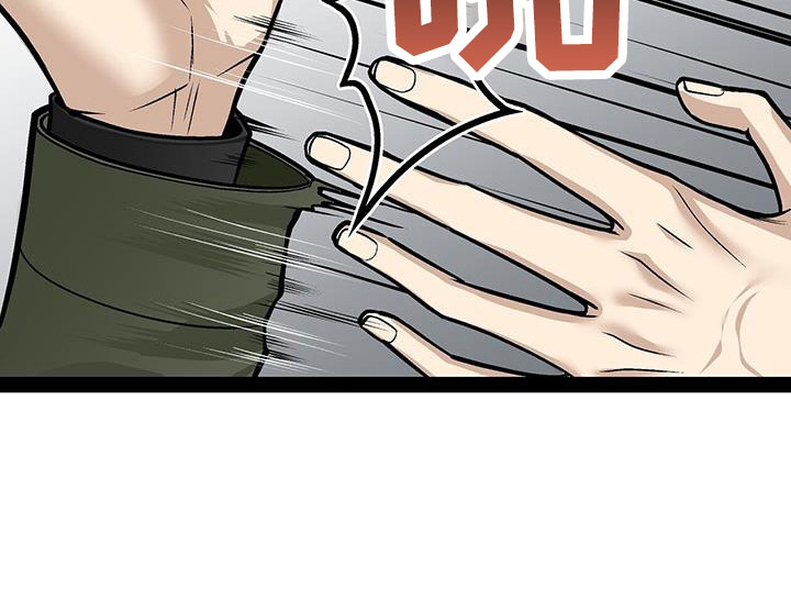 第76章：疯了吗8