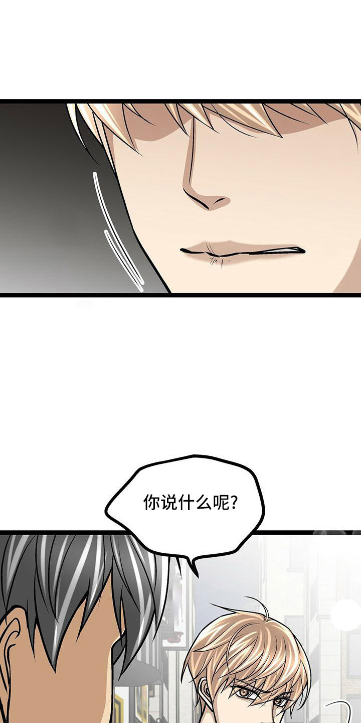 第51章：你别管2