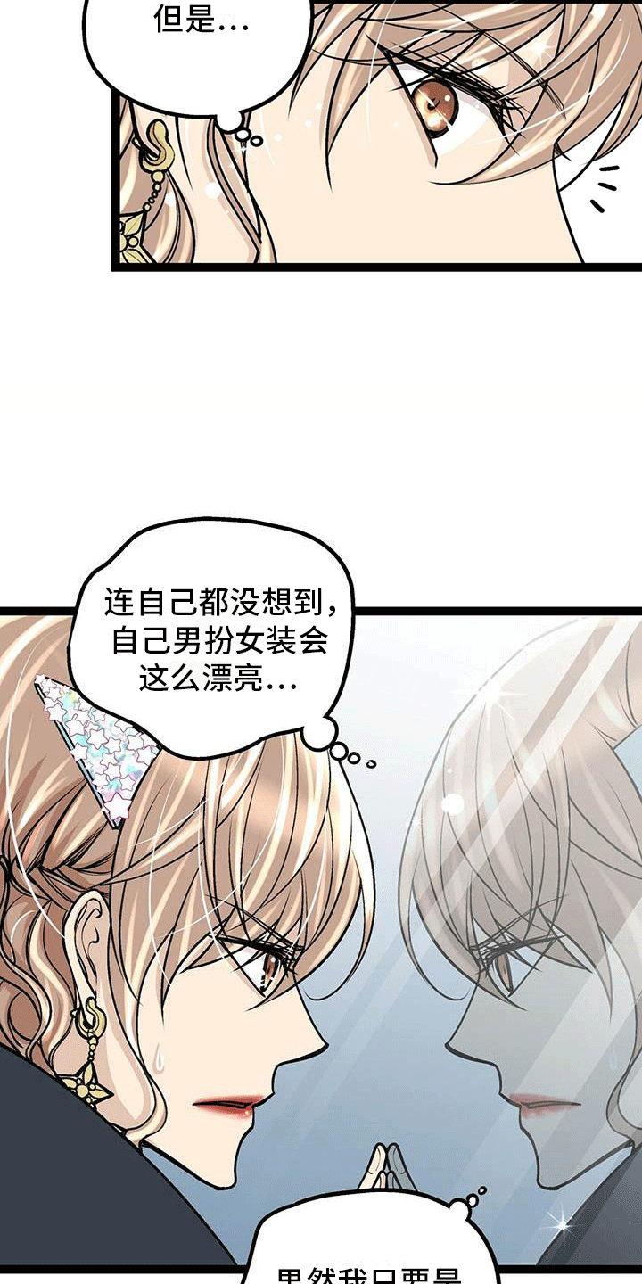 第1章：为了1亿16