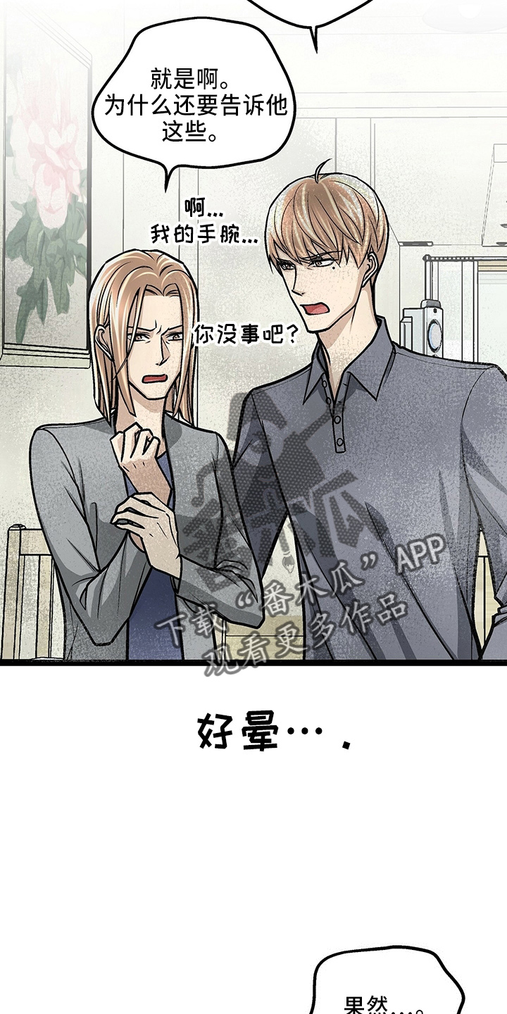 第29章：一个亿29