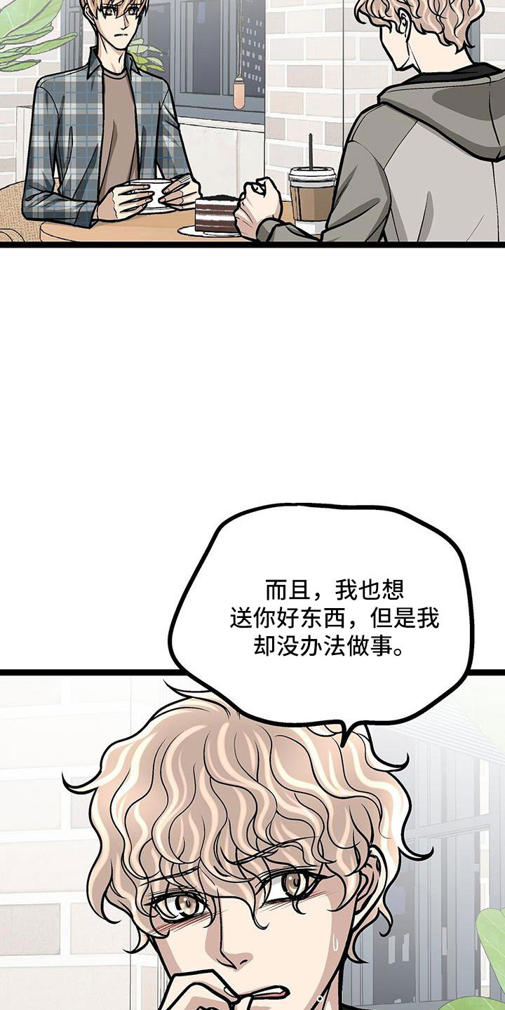 第57章：借钱18