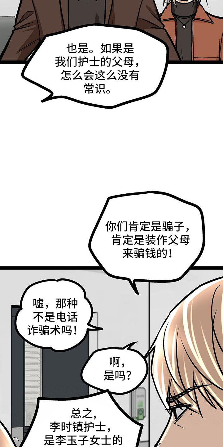 第64章：一起去看展2
