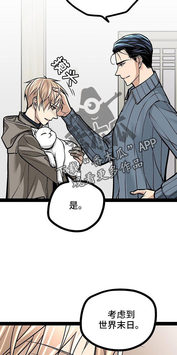 第87章：还有一件事20
