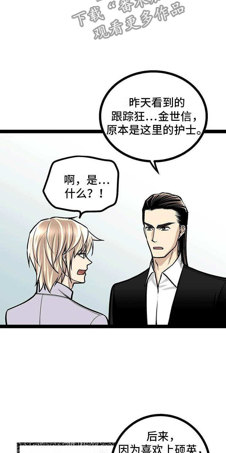 第12章：来龙去脉15