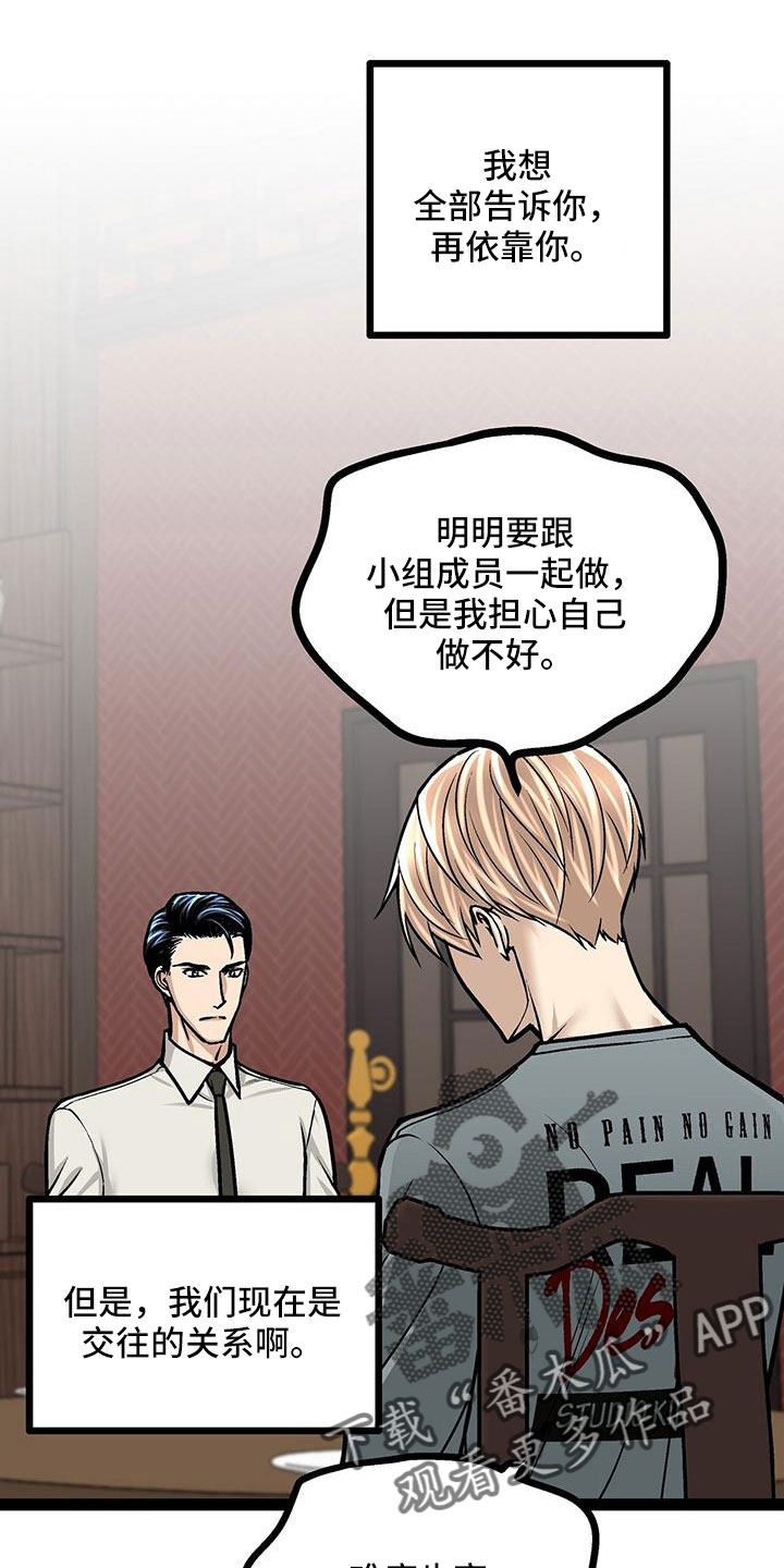 第60章：新住处7