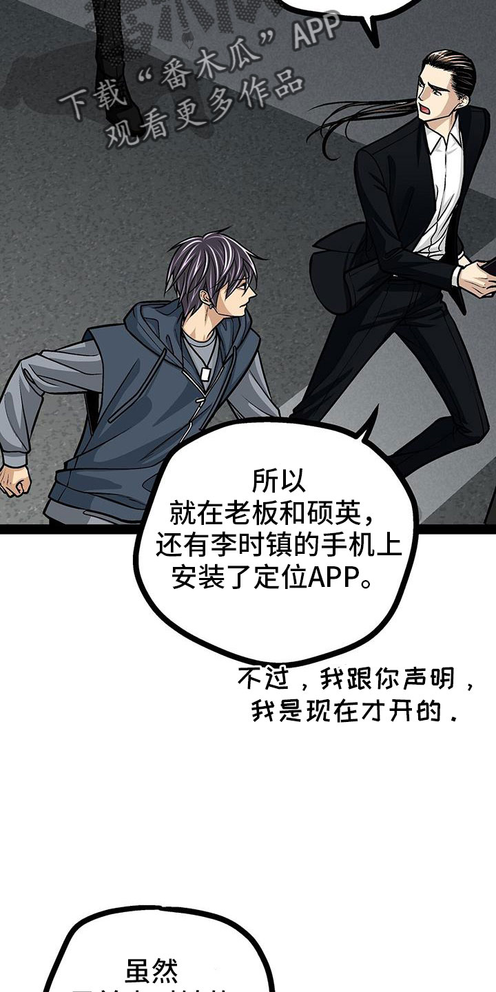 第82章：救人9