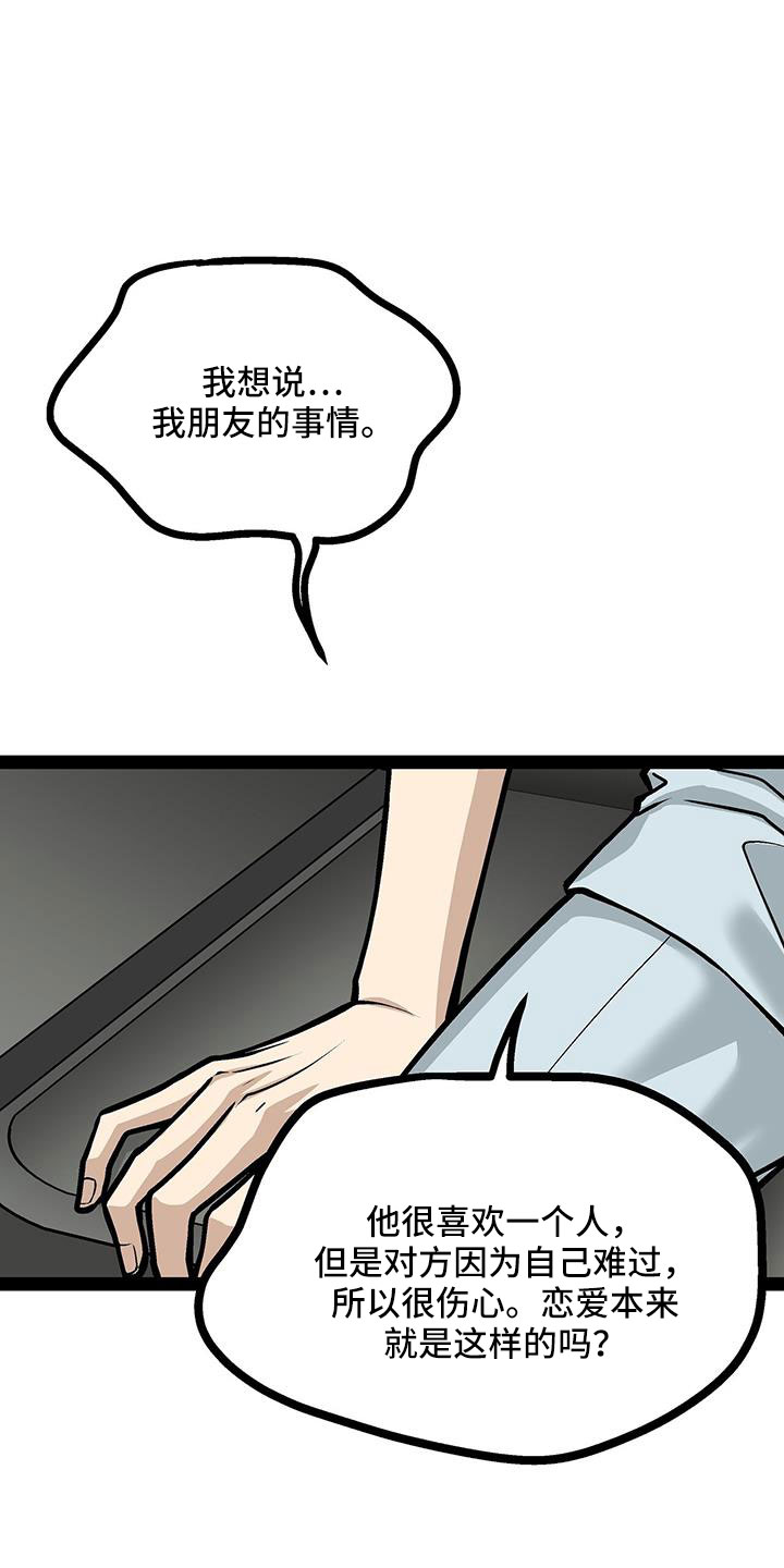 第72章：退租2