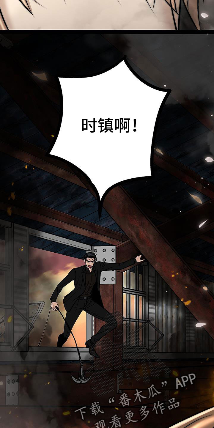 第85章：好想和他在一起8