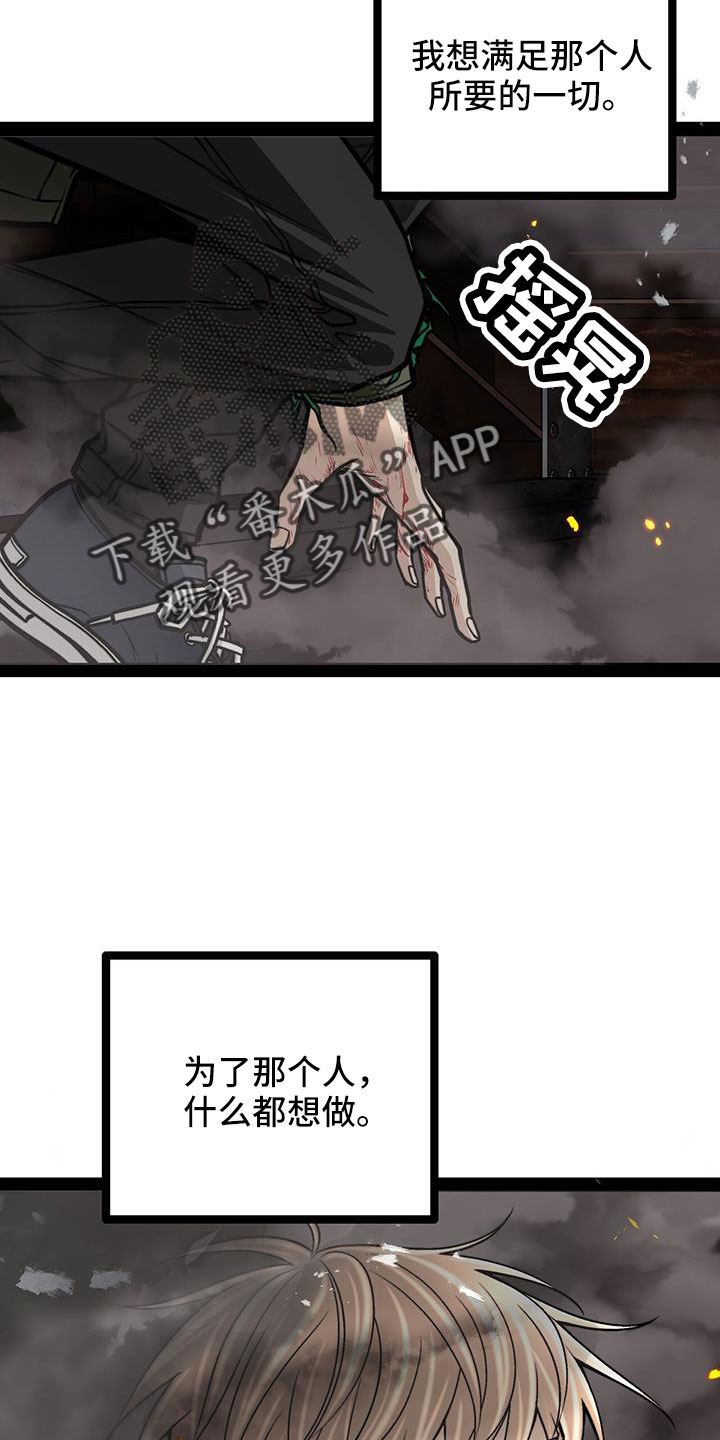 第85章：好想和他在一起14