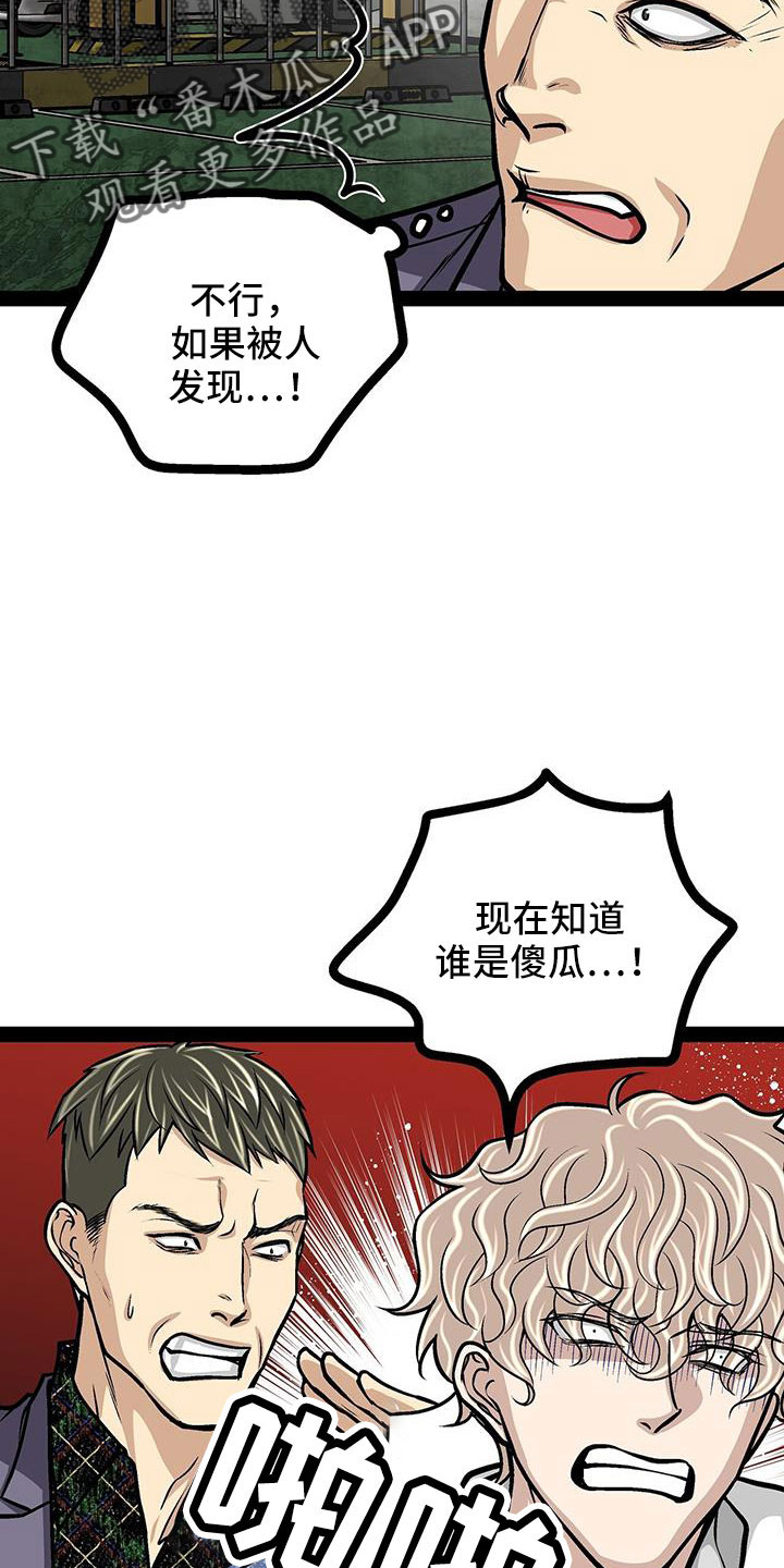 第79章：出发吧16