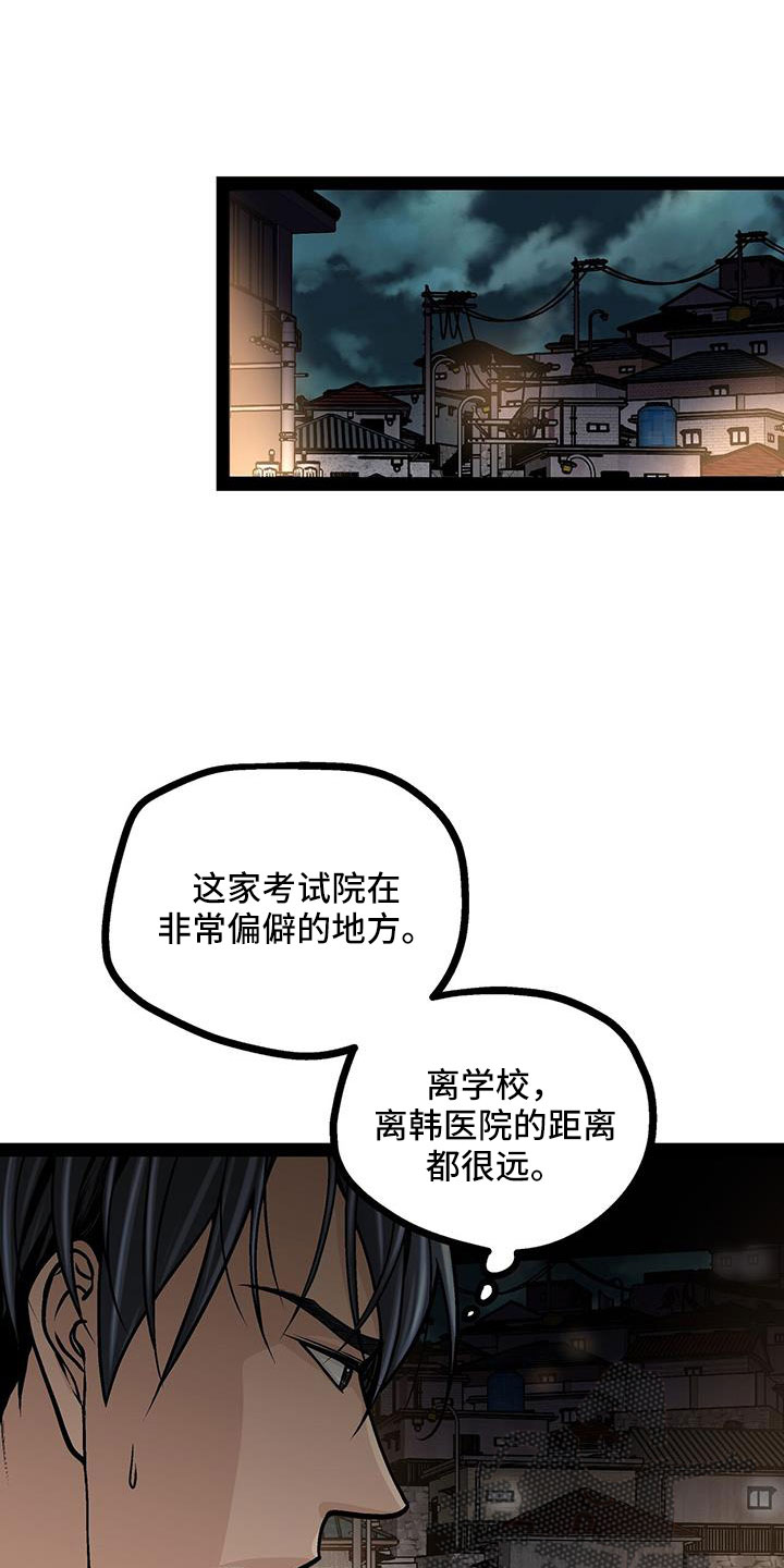 第72章：退租23