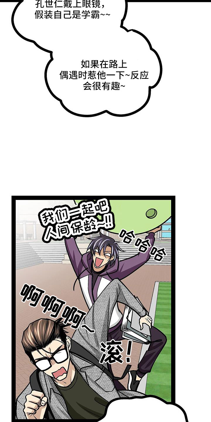 第92章：李玉子馆长13