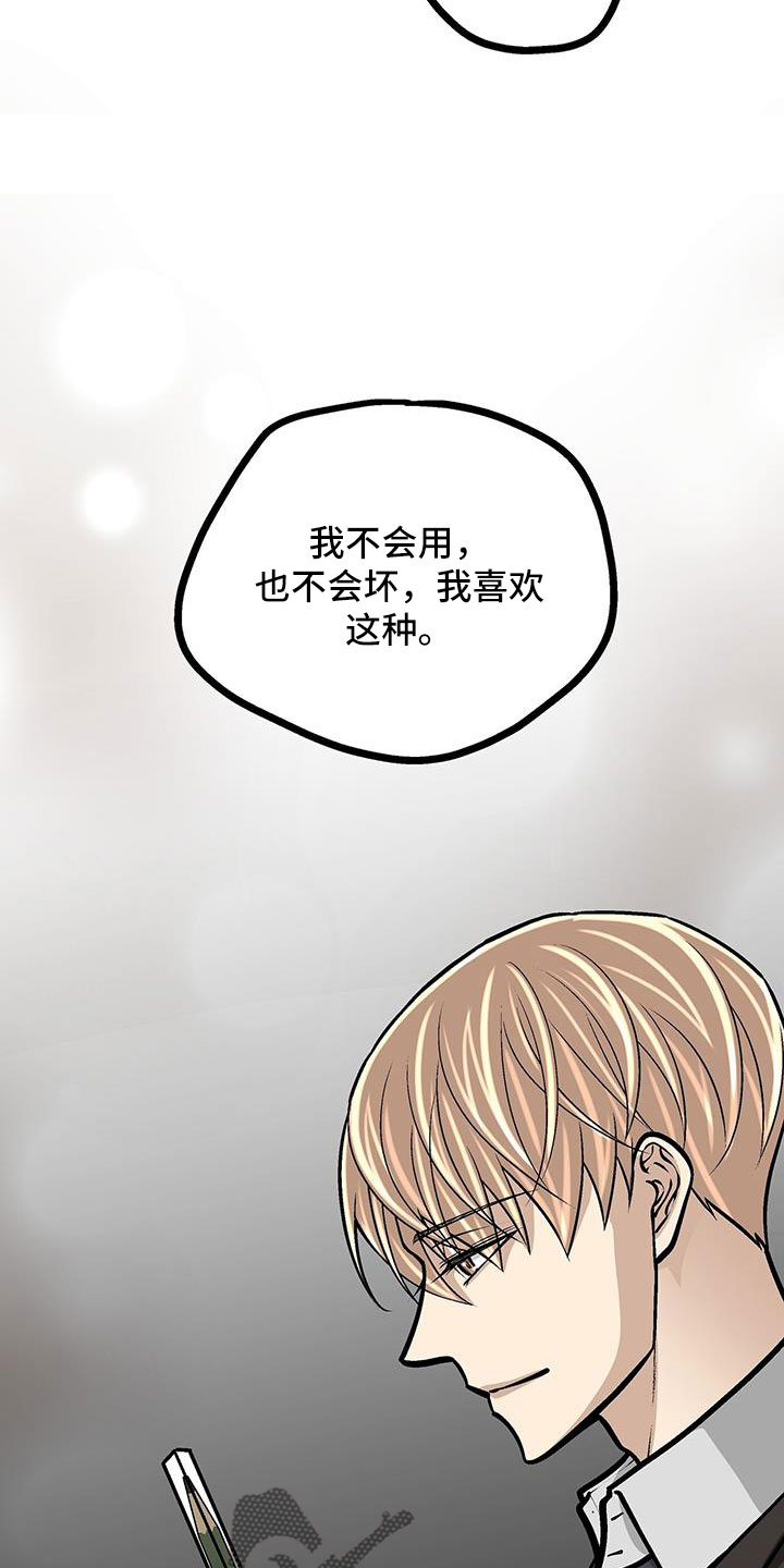 第65章：展览23