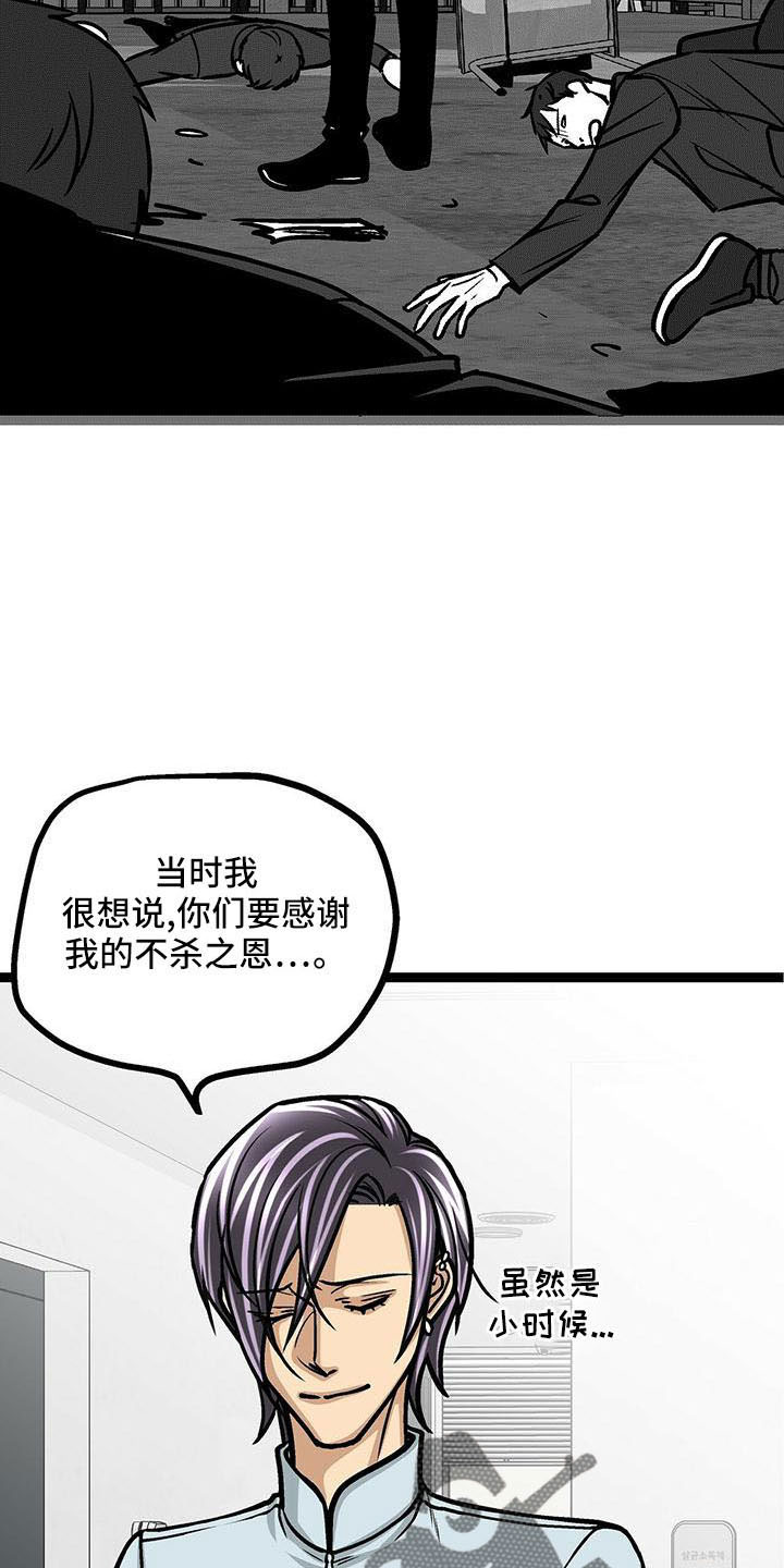 第53章：不介意23