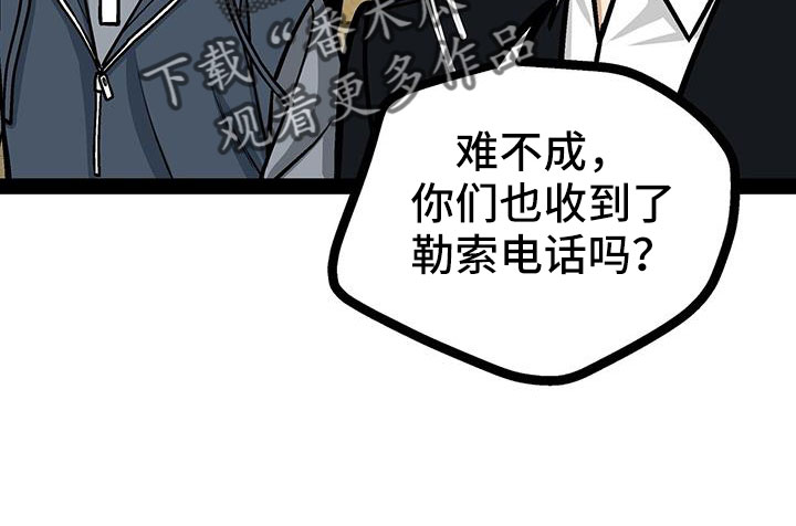 第82章：救人18